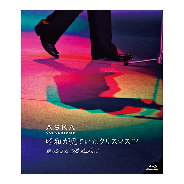 ASKA CONCERT 2012 昭和が見ていたクリスマス!? Prelude to The Bookend [Blu-ray] i8my1cf Blu-ray］ASKA CONCERT 2012 昭和が見ていたクリスマス!? Prelude to