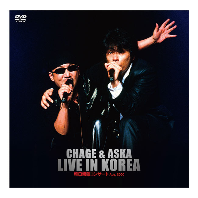 DVD］CHAGE and ASKA LIVE DVD BOX 4 – CHAGE and ASKA商品通販ショップ