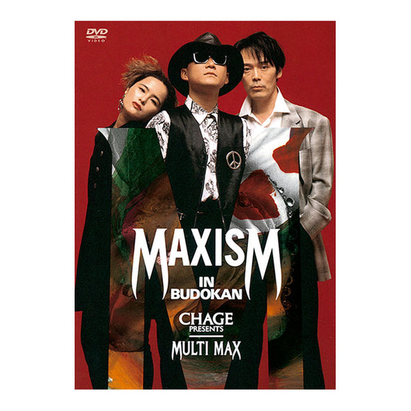 CHAGE&ASKA 台湾版DVD SEE YA ＋ MULTI MAX 武道館 DVD］MAXISM IN BUDOKAN – CHAGE and ASKA商品通販ショップ